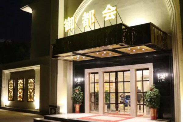 夜幕下蠡湖茶香，休闲养生两相宜